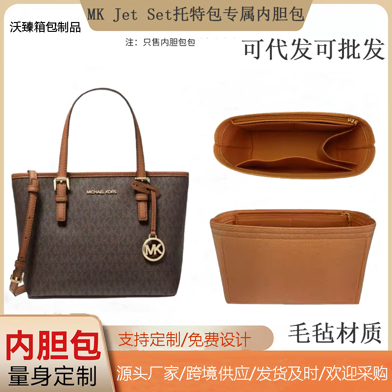 Coach Jet Set Monogram Çanta Üçün Keçə Daxili Astar