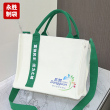 新款大容量斜挎单肩帆布袋ins高级感飘带文创帆布托特包定制logo