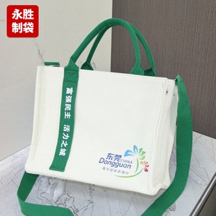 New Large-Capacity Crossbody Shoulder Canvas Bag Ins High-End Ribbon Cultural and Creative Canvas Tote Bag with Customized Logo
