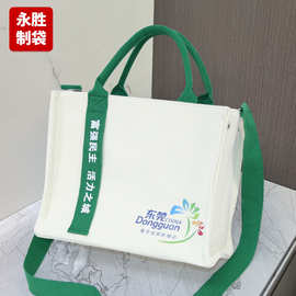 新款大容量斜挎单肩帆布袋ins高级感飘带文创帆布托特包定制logo