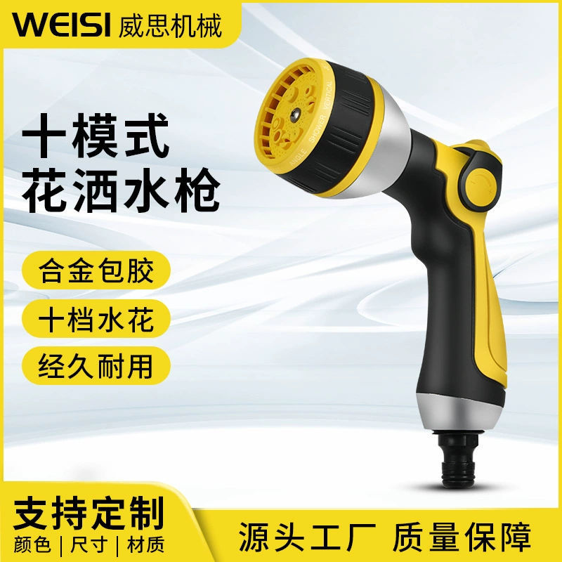 Садовый полив спрей разбрызгиватель для воды оптом сельскохозяйственный поливной пистолет многофункциональный водопровод для домашнего сада душ