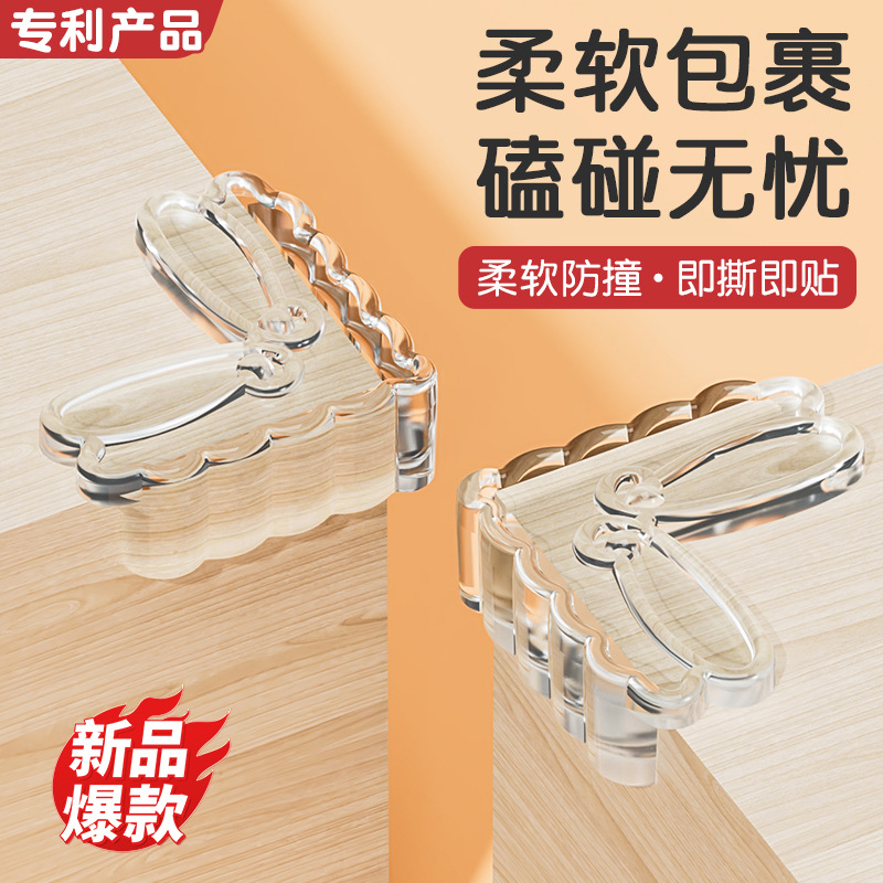 Table Corner Anti-Collision Corner Butterfly-Shaped Transparent Protective Cover for Babies 2026 New Product Special Acrylic Anti-Collision Corner Protector