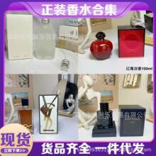 正装坚强拿破仑暗夜蔚蓝邂逅罪爱香水先锋不羁coco旷野甜心100ml