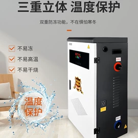 暖风机取暖器;其他取暖电器;电热锅炉