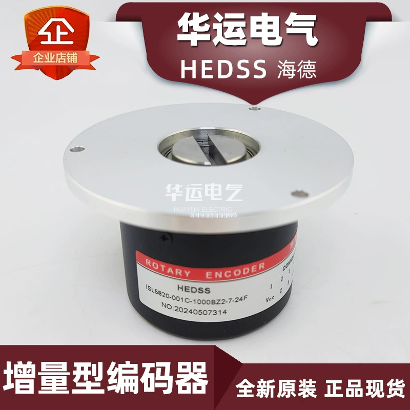 Оригинальный аутентичный HEDSS Hyde ISL5820-001C-1000BZ2-7-24F инкрементальный энкодер