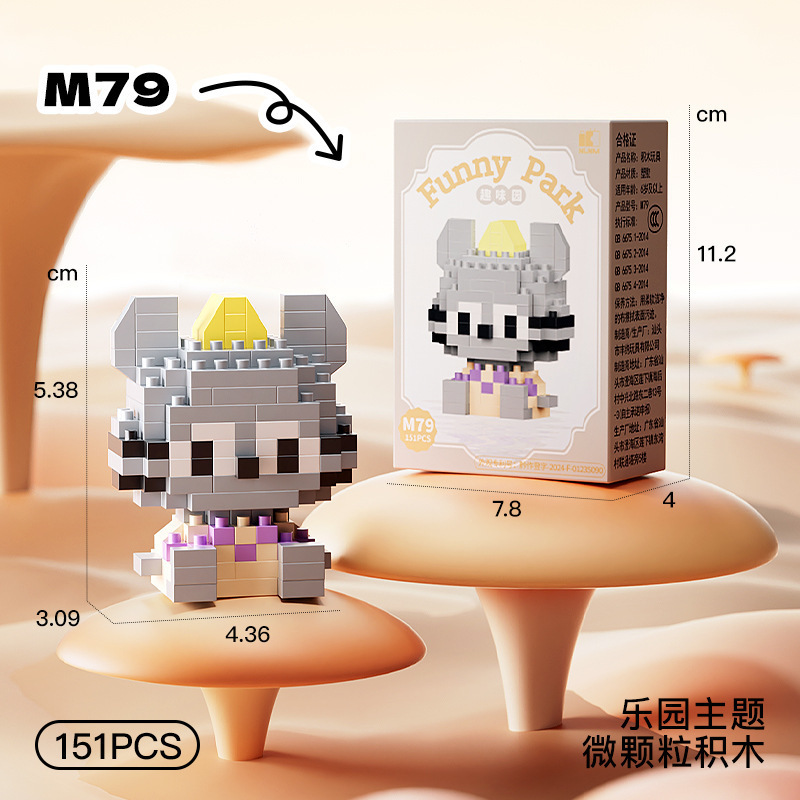 М79 маленькая шиншилла