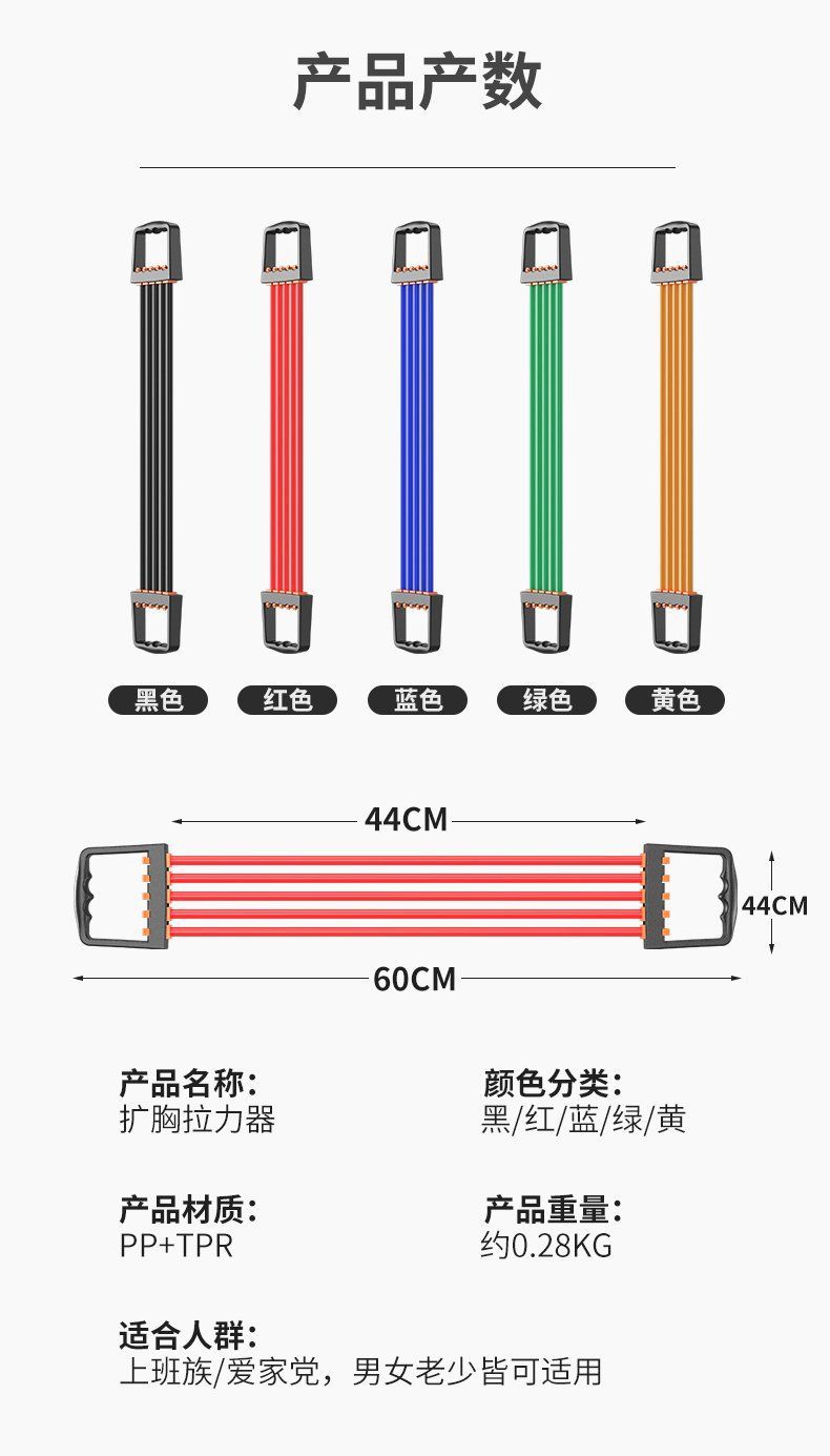 五管拉力器 详情-10.jpeg