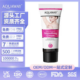 跨境柔滑脱毛膏光滑嫩肤便捷脱毛腋毛腿毛手毛持久滋润全英文定制