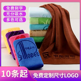 毛巾礼盒装;礼品广告毛巾;毛巾套装