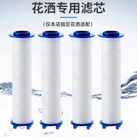 花洒套装;面盆龙头;手持花洒