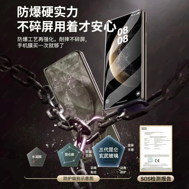 适用华为mateX6钢化膜matex5手机膜x6外屏膜x5典藏版mate防窥新款|undefined