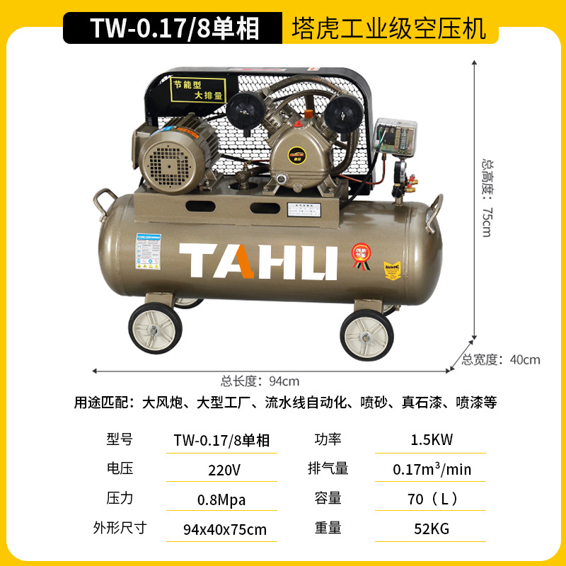 Tahu 380v compresor de aire de pistón de grado industrial bomba de aire de alta presión bomba de aire móvil de alta potencia compresor de aire image 30