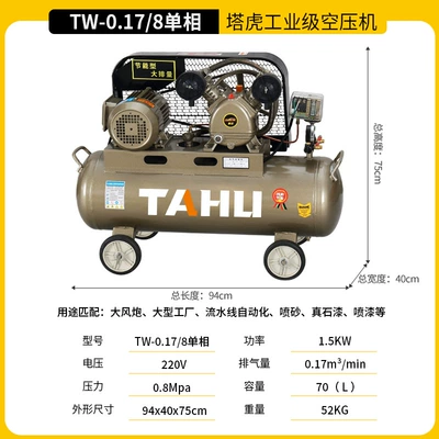 Hava kompressorları | Air Compressor - all-copper-15kw-single-cylinder-0178-single-phase