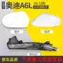 奥迪加热左右a6l转向灯