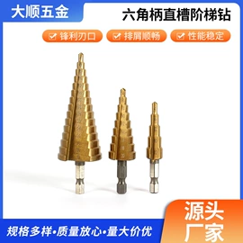 其他五金工具;电动工具配件;套筒扳手附件