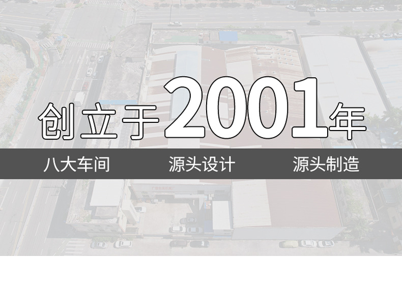 新款详情-
台式不锈钢调速_01