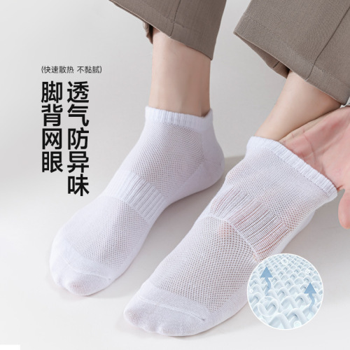 10A Antibacterial Zhuji Hosiery for Men and Women Summer Mesh Thin Crew Socks Absorbent Anti-Odor Breathable Anti-Odor Short Socks