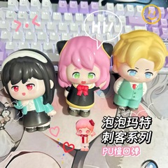 インターネットセレブの売れ筋バブルマート低反発ピンチ減圧おもちゃギフト人形スーパーマーケット人形クレーン卸売