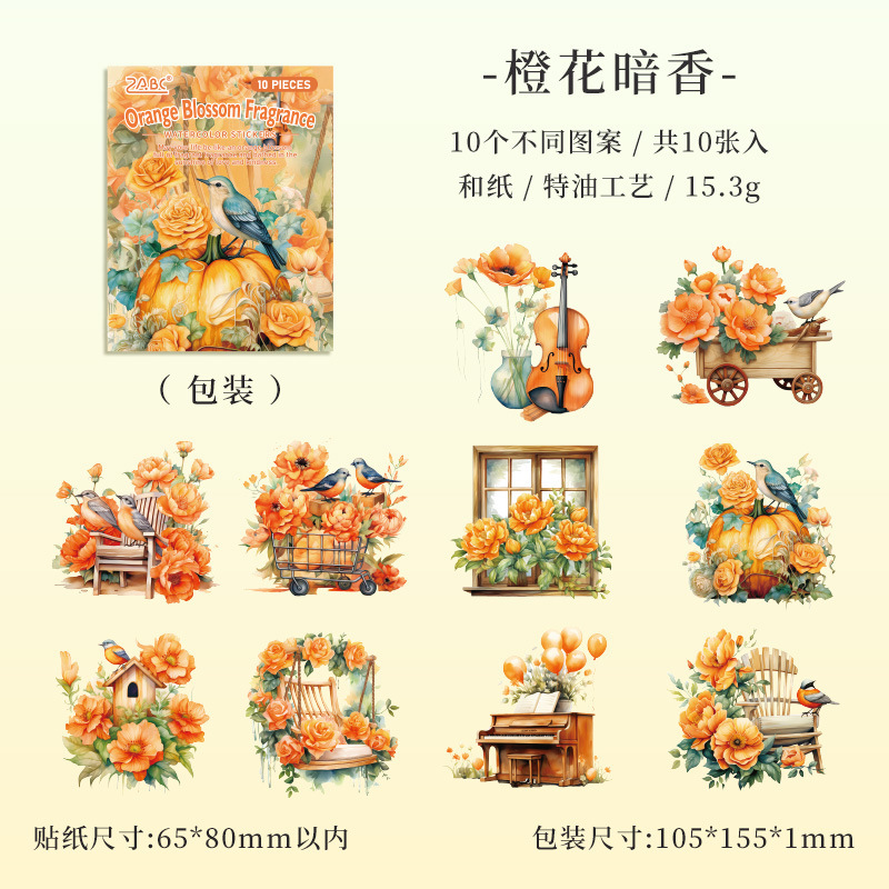 2 fragancia oscura de flores naranjas