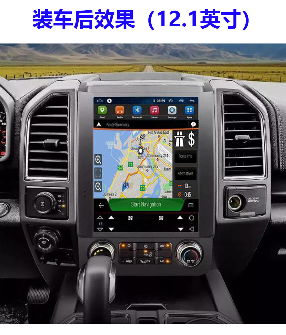 Suitable for Ford Raptor Inch Vertical Screen Navigation with Wifi Car System Carplay 2015-2020 F150