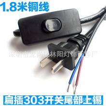 �~��1.8��303�_�P�Դ�� ̨���_�P��303�_�P�Դ�� �N���_�P늾�