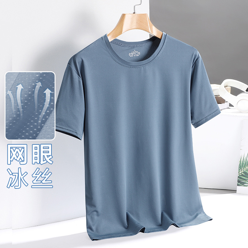夏季冰丝短袖t恤2022男士潮流宽松运动速干网眼薄款半袖圆领t恤衫