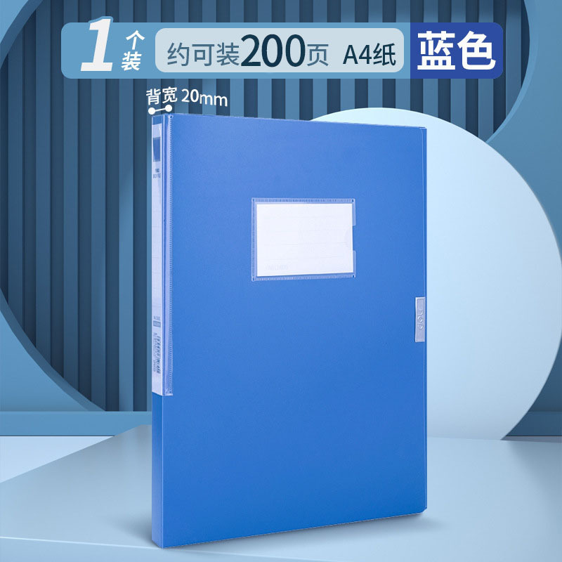 [Etiquetado personalizado] a4 libro de datos de hebilla carpeta multicapa de estudiantes examen de embarazo libro de admisión certificado de archivo de almacenamiento