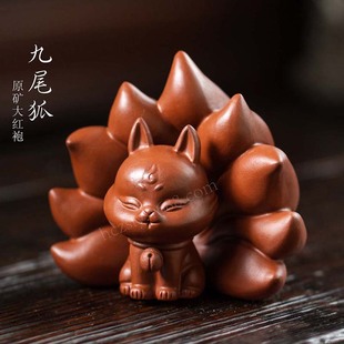 Yixing raw ore purple sand tea pet fox Dahongpao ornaments Nine-Tailed Fox sculpture tea table creative tea Play Factory wholesale