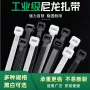 加厚尺寸捆绑耐温束线带