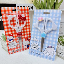 可爱萌卡通库洛米剪刀家用办公学生手账咕卡贴纸裁剪不锈钢美工刀