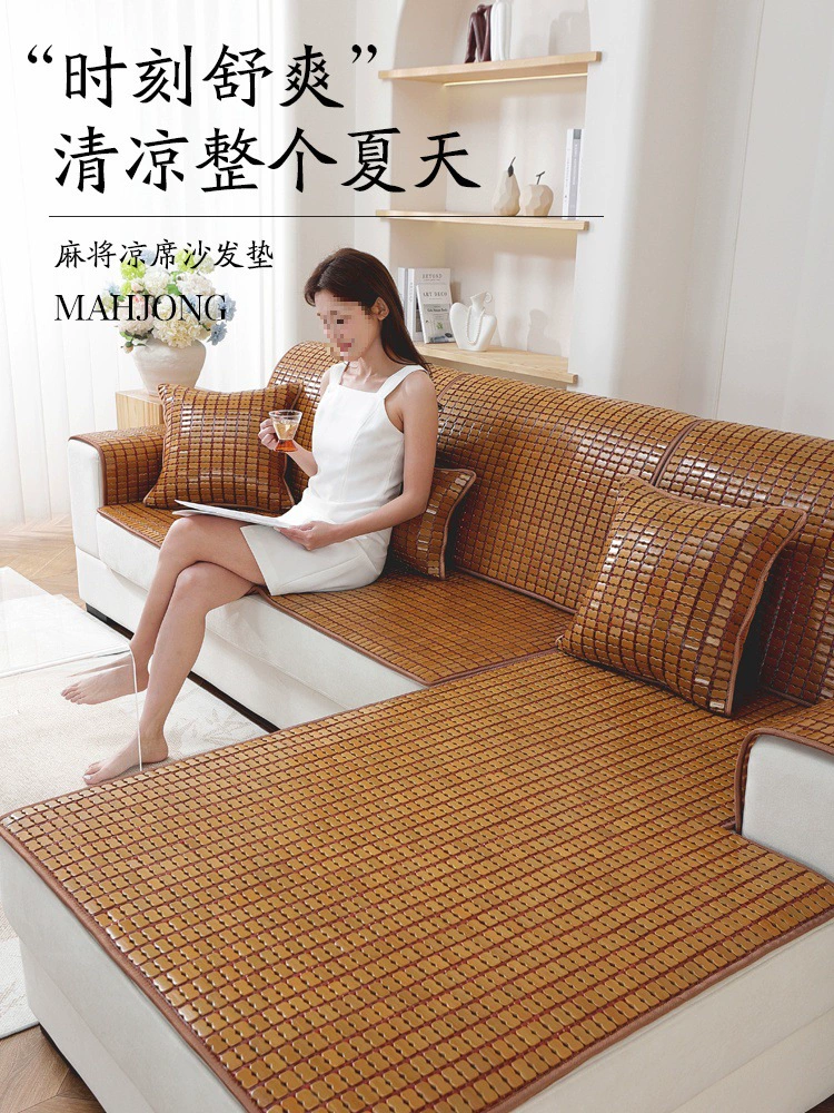 Zhaohang гостиная холодная подушка летняя нескользящая маджонг душистая подушка бамбуковая подушка летнее сиденье из цельного дерева