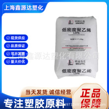 LDPE ��ʯ��ï�� 2426H ��Ĥ�� ���ܼ���͸�����ܶ���ϩ ���Ͽ���