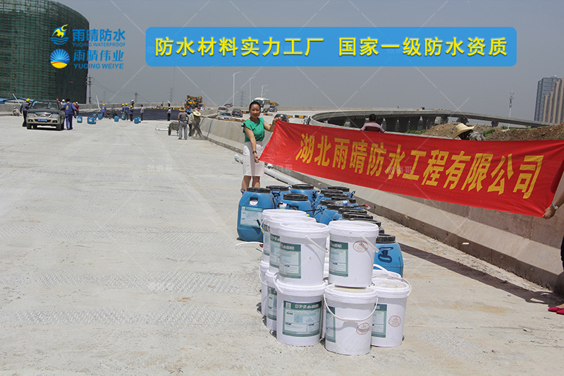 天門石河噴涂速凝道橋防水涂料廠家代工