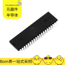 ATMEGA8515L-8PU PDIP-40 GV8601-INE3 FAN4800ASMY H5AN8G6NAFR-