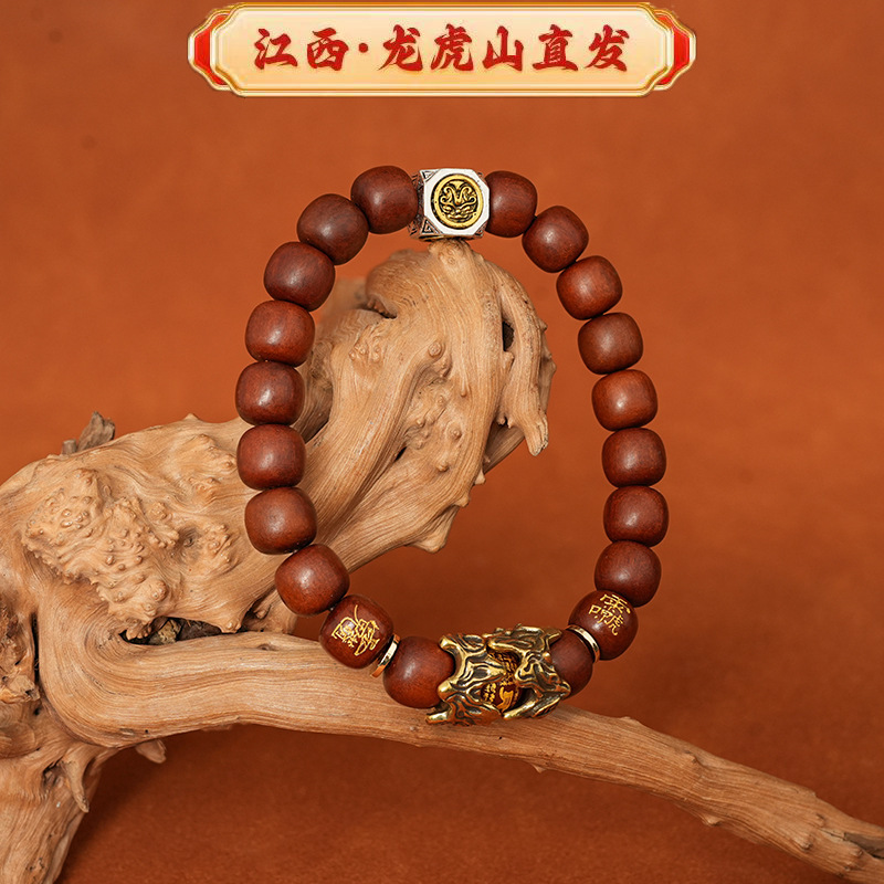 龙虎山貔貅纳福雷击枣木手串男士女士手链把玩雷击木桃木道家用品|undefined