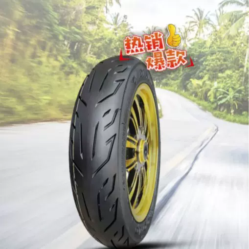 D675电摩踏板系列电动车真空胎3.00-10电瓶车摩托车外胎90/90-10