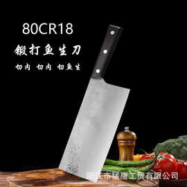 80CR18  菜刀厨师家用切片刀酒店饭店切菜刀切肉刀厨师刀厨房刀具