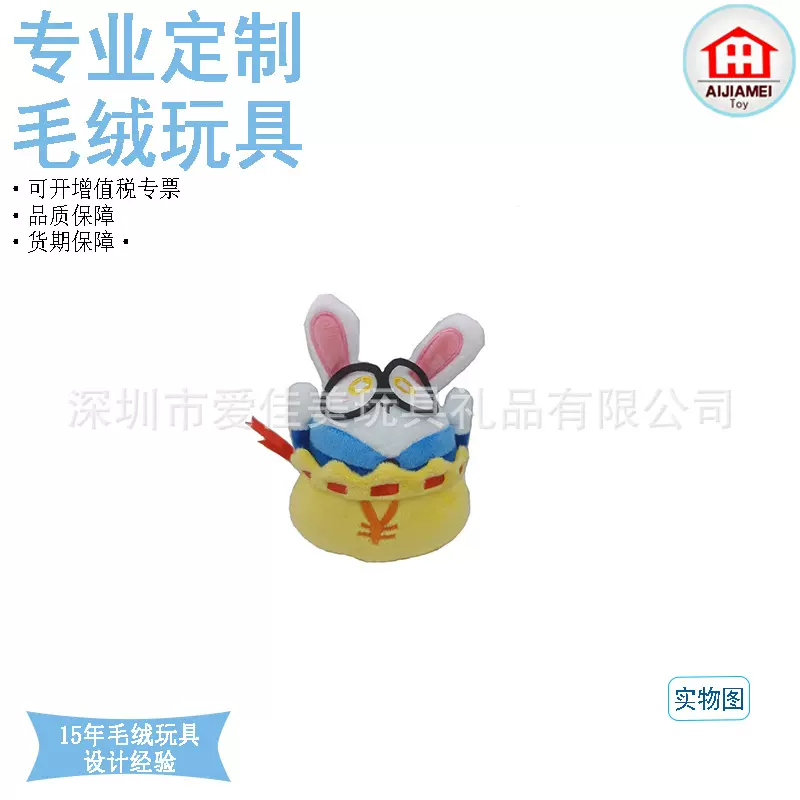 兔毛绒玩具钥匙扣挂件兔子情侣书包小挂饰生日礼物娃娃机公仔
