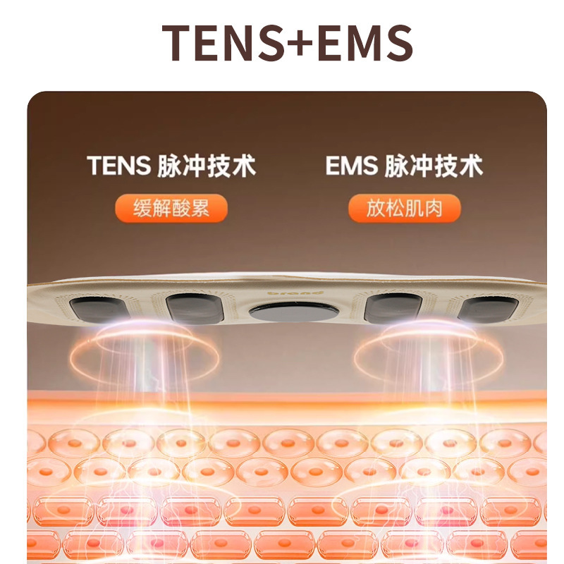 EMS热敷按摩腰带加热瘦身暖宫腰带腹部按摩器电动发热脉冲按摩仪|undefined