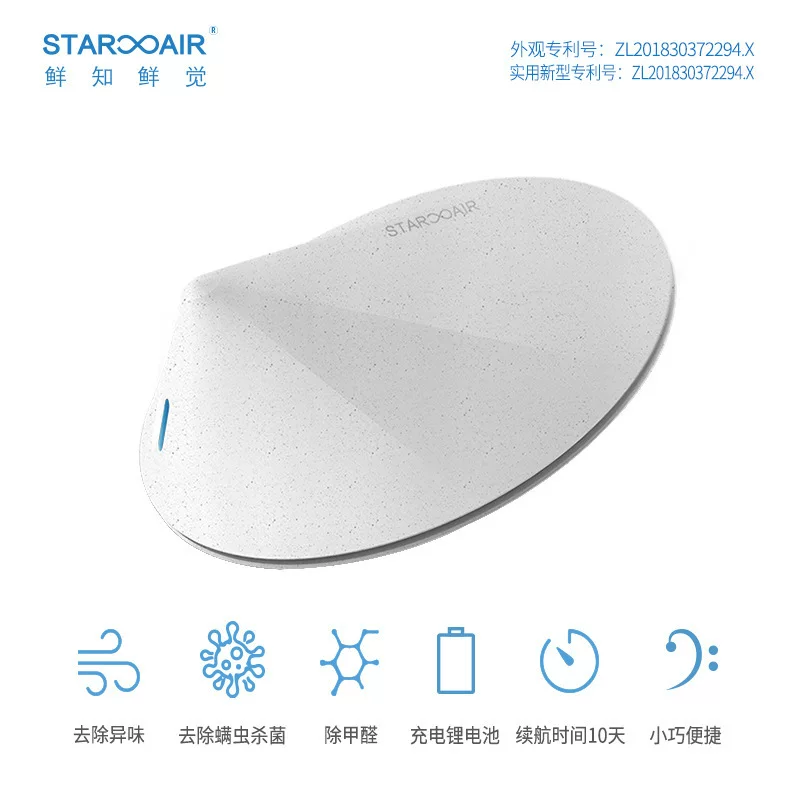 Spot pet intelligent sterilization deodorized purifier ozone portable deodorized artifact mini air sterilizer