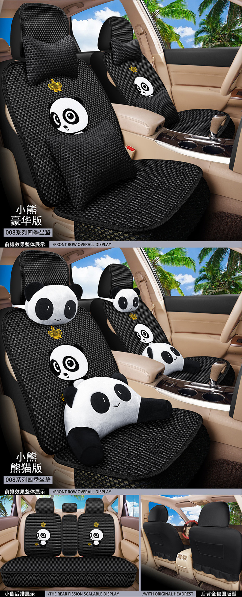 一款6色008冰丝描述3_03