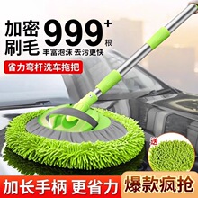 洗车拖把刷车刷子软毛汽车用擦车工具伸缩车玻璃海绵