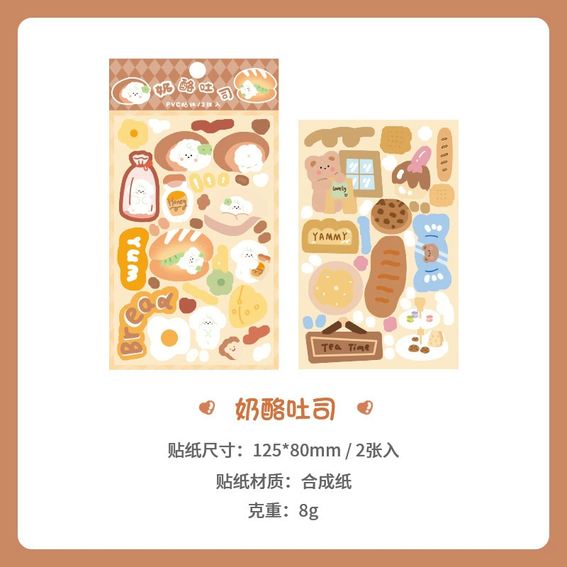 [镭射咕卡贴手账卡通贴纸可爱水杯贴画韩系咕卡diy装饰素材贴合集]