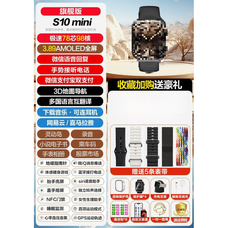 Reloj inteligente huaqiang North top con watchs10 reloj deportivo inteligente Bluetooth para contestar el teléfono monitoreo de la frecuencia cardíaca deportiva image 17