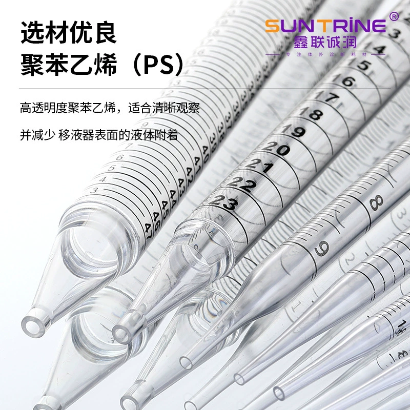 Индивидуальная Пипетка для сыворотки со шкалой Одиночная независимая упаковка пластиковая пипетка лабораторная пипетка