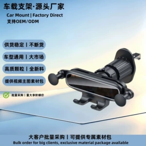 Thin and Compact Car Phone Holder, New Model 26, Dedicated for Air Vent Navigation, Multifunctional Gravity Clip Holder