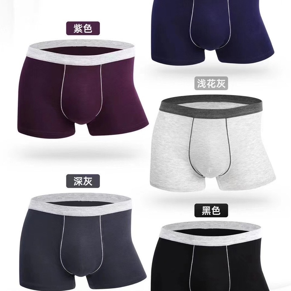 Men's Modal flat -angle trousers are soft and comfortable.