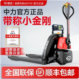 叉车