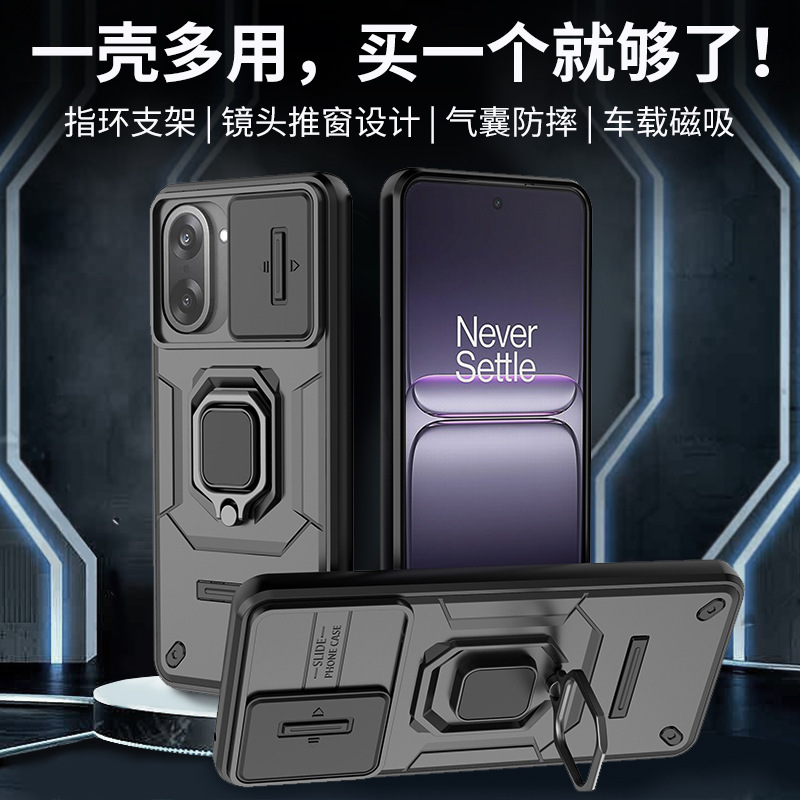 Suitable for 1+Ace5 Racing Version Battle Bear Ring 1+15 Mobile Phone Case 1+Nordce5 Anti-Fall 1+13t Mobile Phone Case