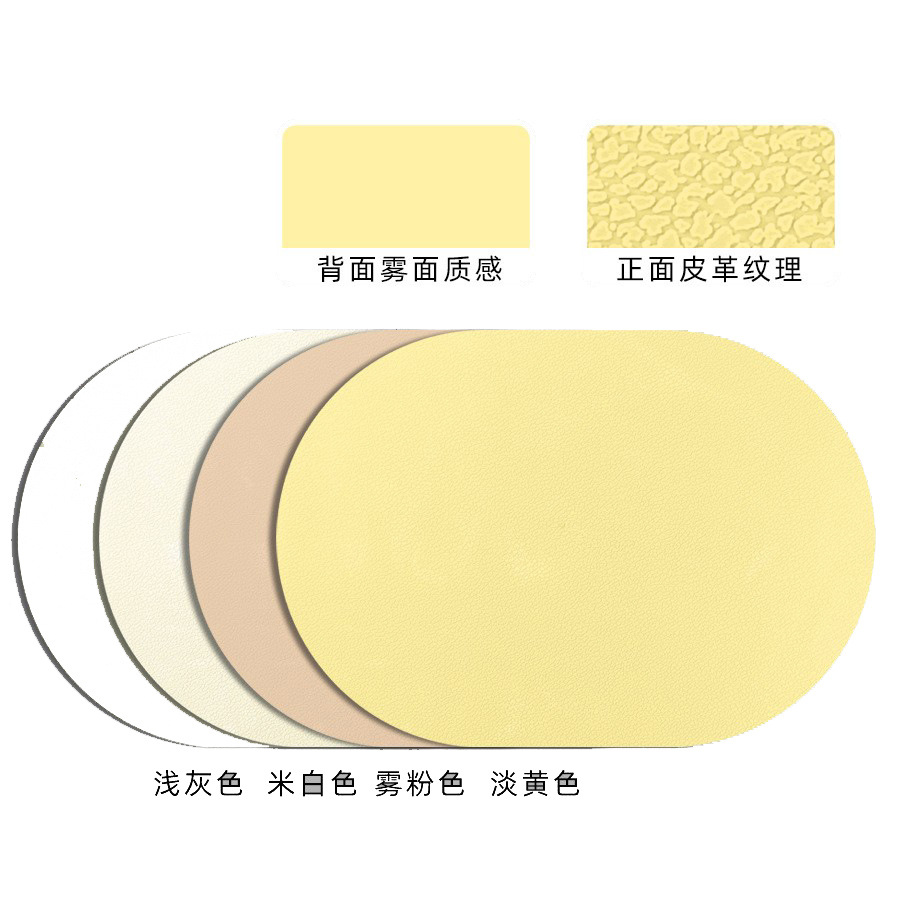 타원형 430*300*1mm-140g